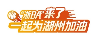 守布置收效