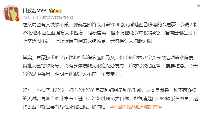 极其的滑稽