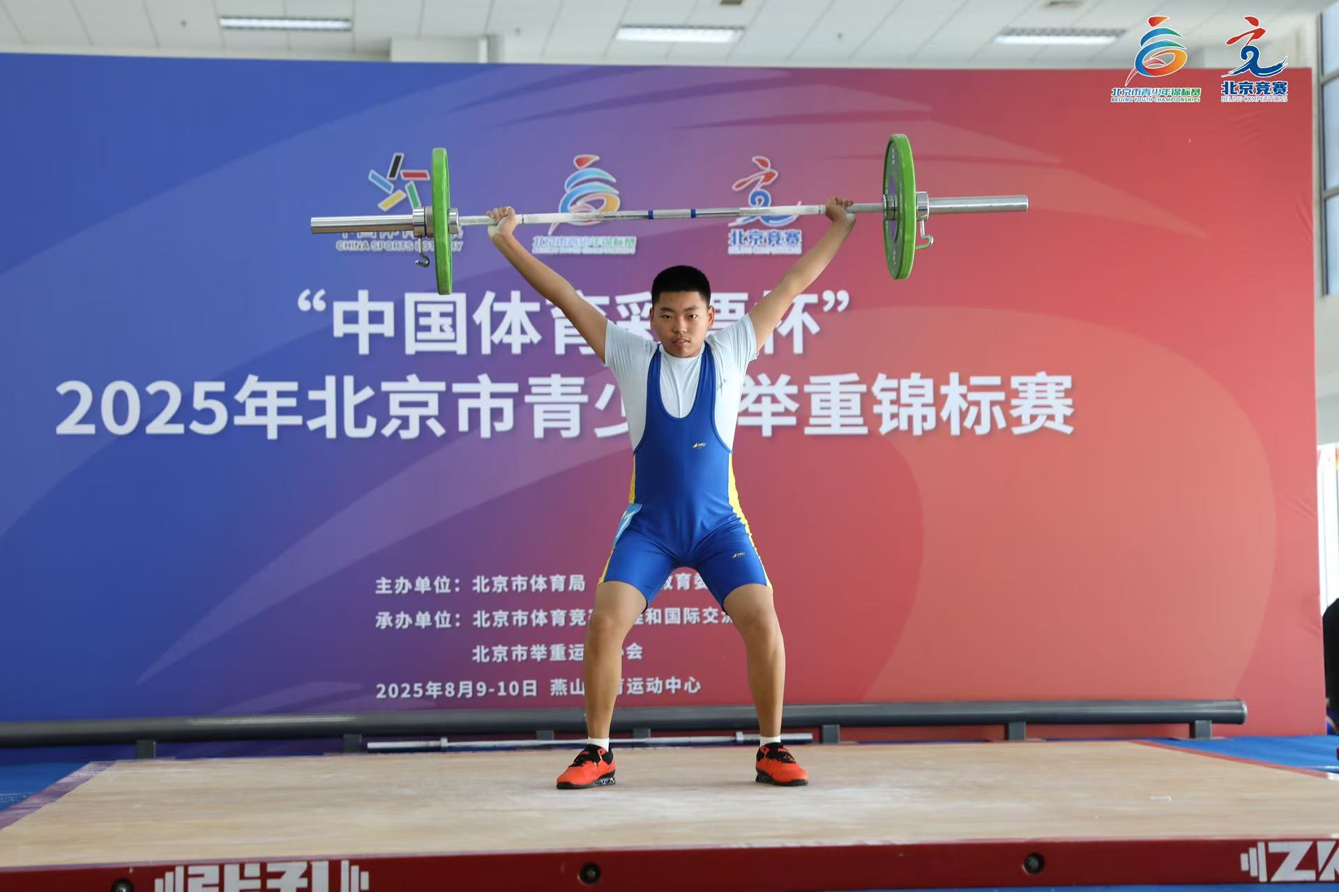 用拼搏诠释