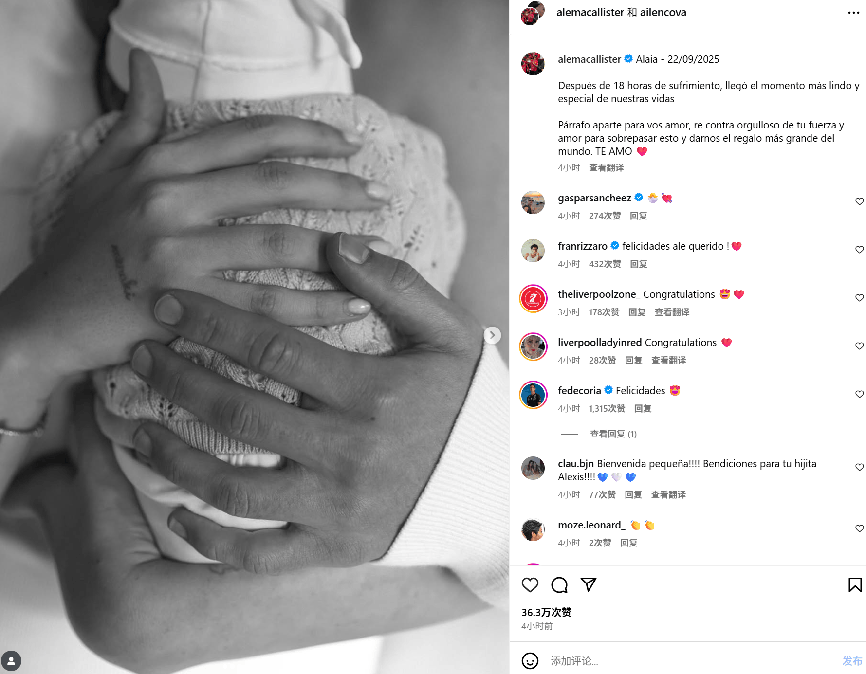 div, NaAka div, NaAka