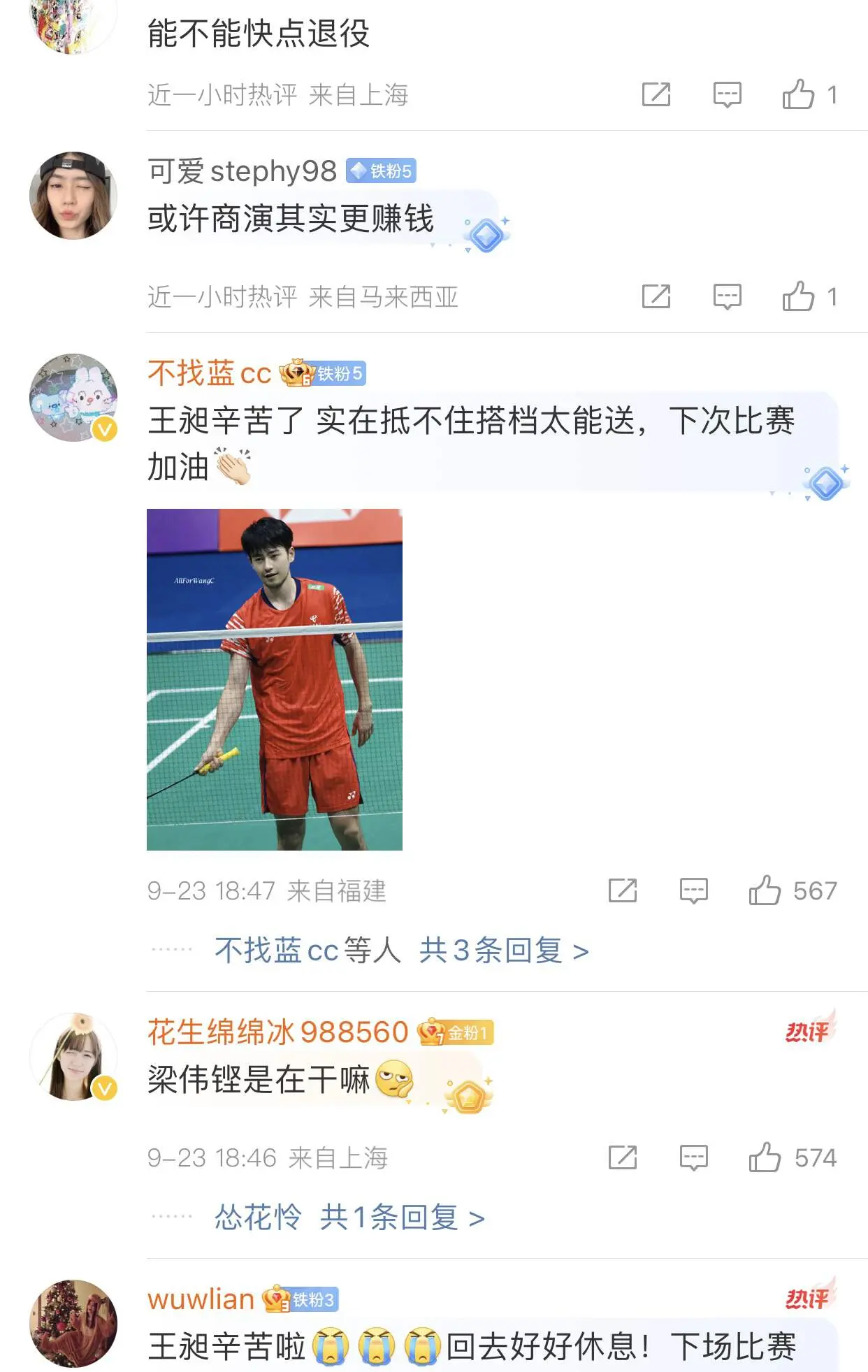 李俊慧和刘, 国队夺得期