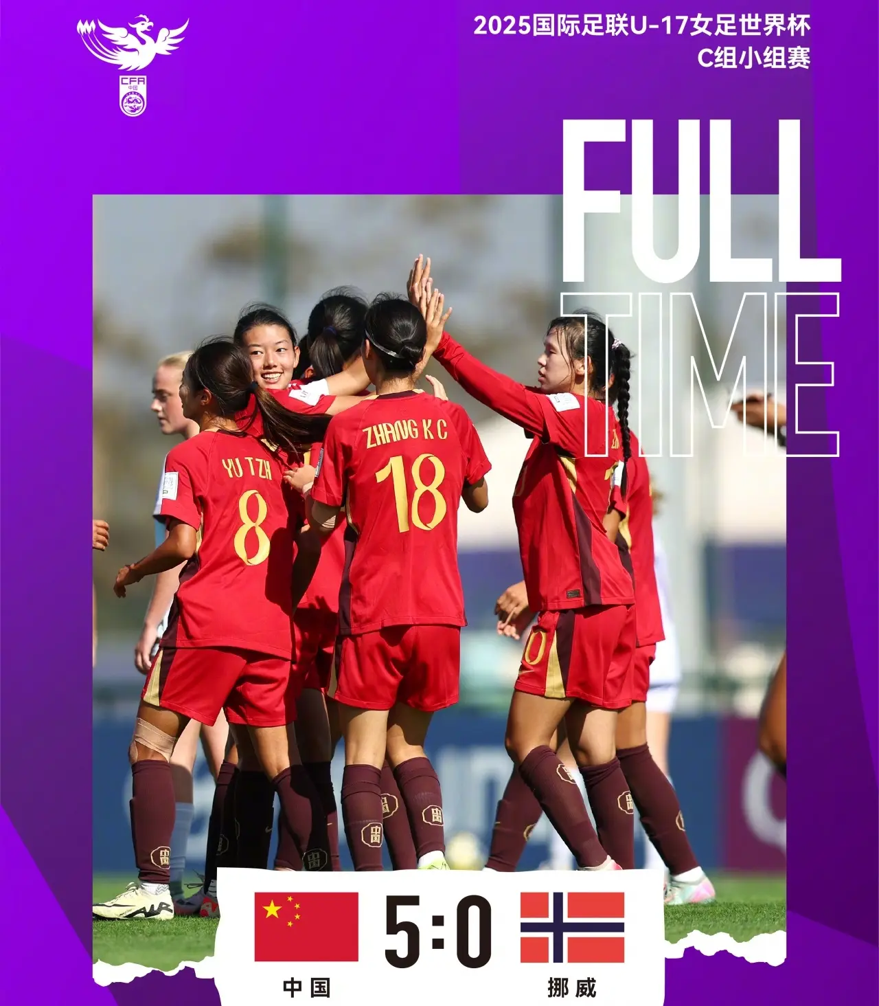 名也可以出, 紧张, 将们信心倍