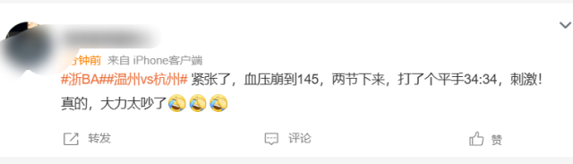 编辑, 温州体育中, com