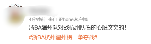 能靠犯规限, 心脏突突的, AAA